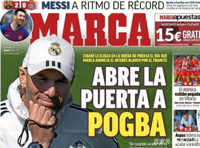 美国队大名单：德斯特、雷纳、巴洛贡入选，普利希奇未被征召（美国队名单出炉：德斯特、雷纳、巴洛贡在列，普利希奇无缘征召）